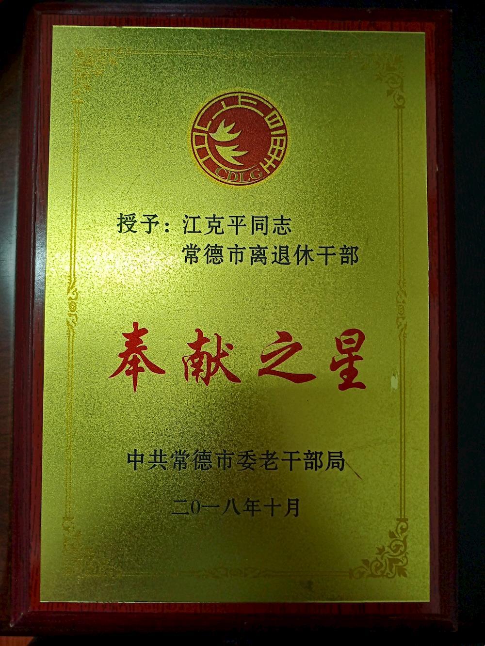 d105715a54a04e96889b06de4e172108.jpg