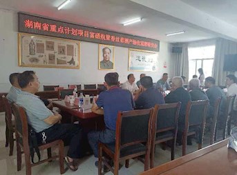 桃源老科协赋能粮食生产