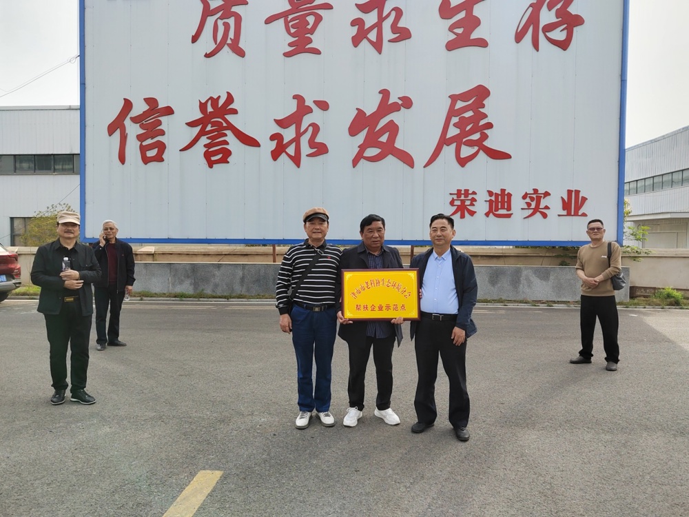 C:\Documents and Settings\Administrator\桌面\微信图片_20250409155310.jpg