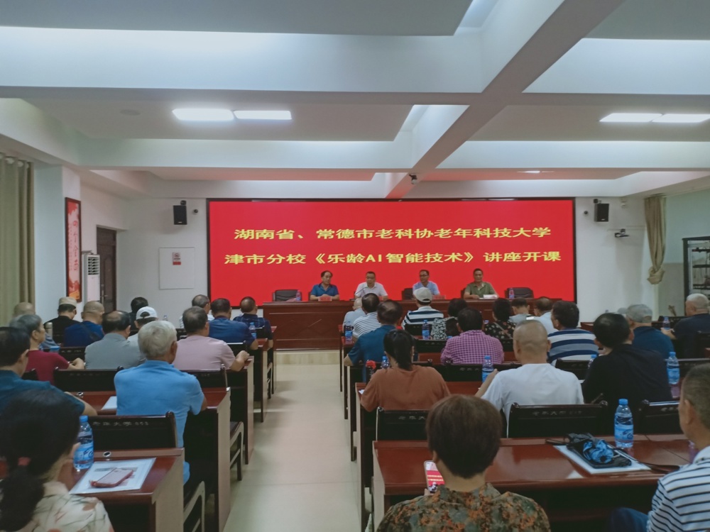 C:\Documents and Settings\Administrator\桌面\微信图片_20250904160907.jpg