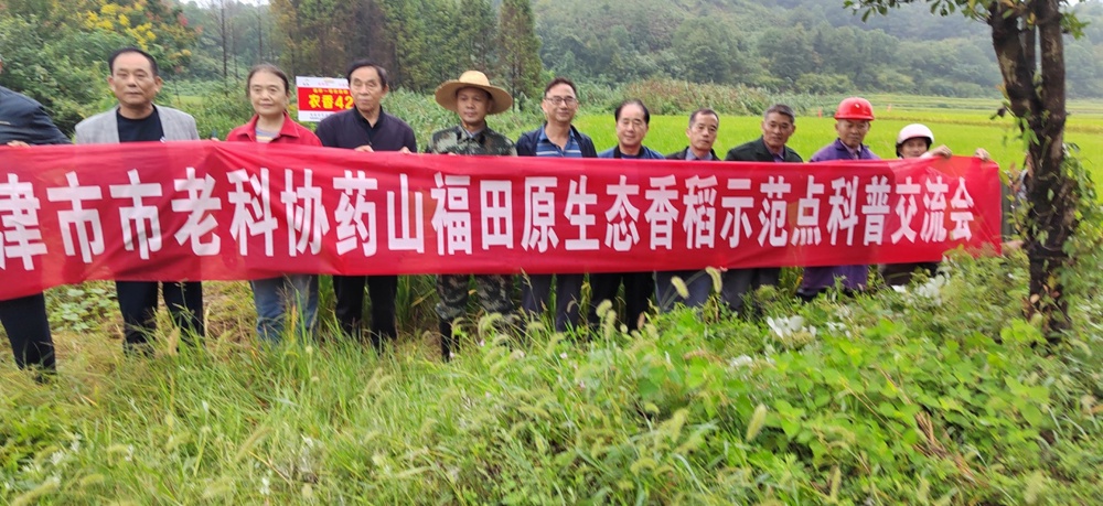 C:\Documents and Settings\Administrator\桌面\微信图片_20250919152616.jpg