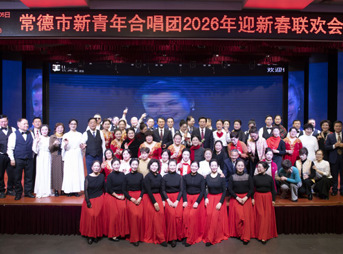 青春之声赞祖国 龙马精神唱今朝——湖南幼专老科协新青年合唱团系列演出圆满落幕